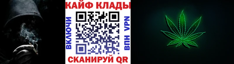 Продажа наркотиков Бежецк СОЛЬ  КОКАИН  ГАШ  АМФ  МАРИХУАНА  МЕФ 