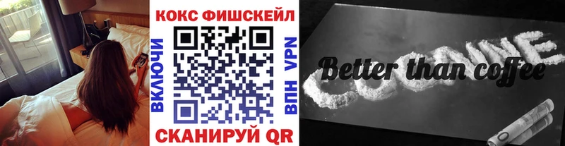 КОКАИН 98%  shop клад  Бежецк 