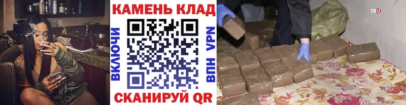 ГАШ hashish  сколько стоит  Бежецк 