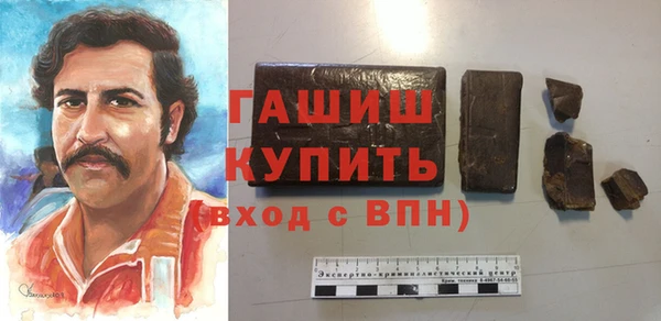 соль курить ск Бугульма