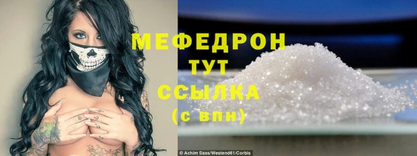 скорость Бронницы