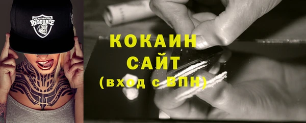 а пвп мука Богородск