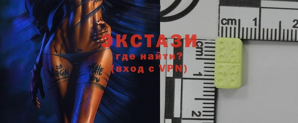 винт Беломорск
