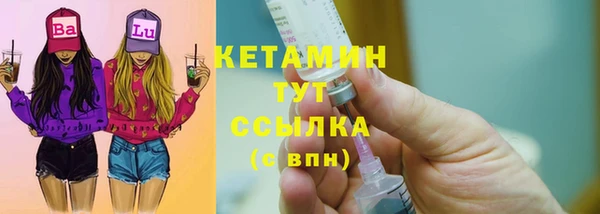 винт Беломорск