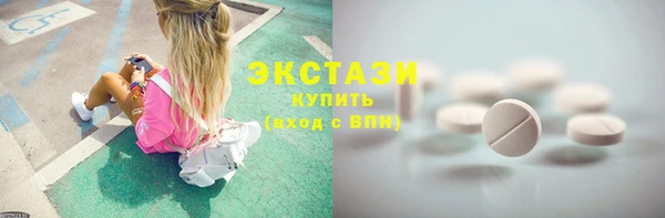 соль курить ск Бугульма
