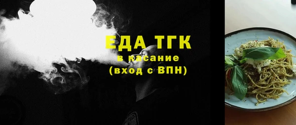 индика Белокуриха