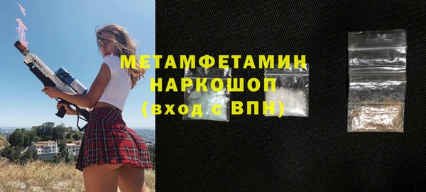 прущая мука Богородицк