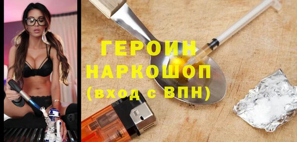 прущая мука Богородицк