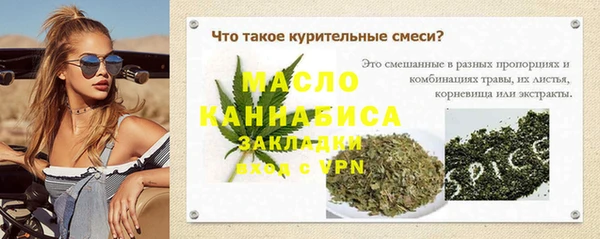 а пвп мука Богородск