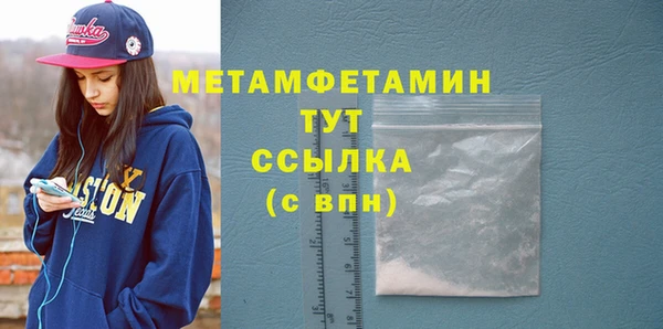 прущая мука Богородицк