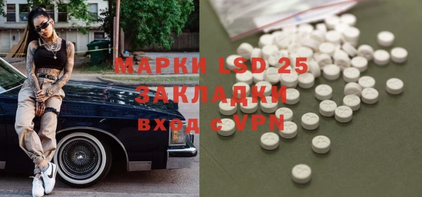 не бодяженный Каменск-Шахтинский