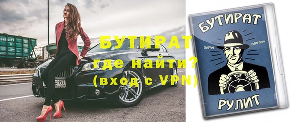 синтетический гашиш Каменногорск