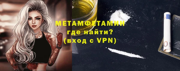 а пвп мука Богородск