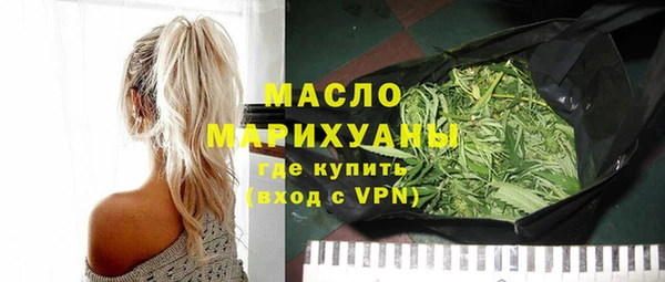 прущая мука Богородицк