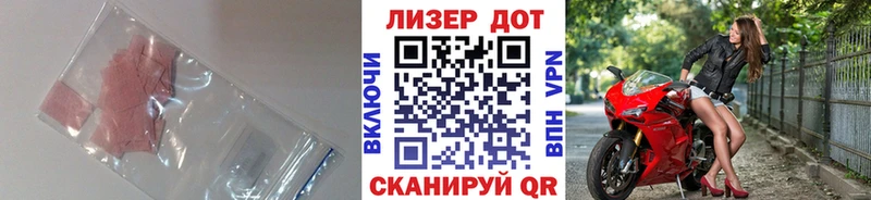 LSD-25 экстази кислота  МЕГА ONION  Бежецк  купить закладку 