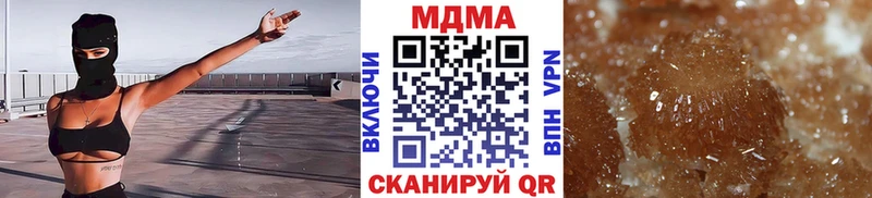 купить наркотики цена  Бежецк  ОМГ ОМГ рабочий сайт  МДМА VHQ 