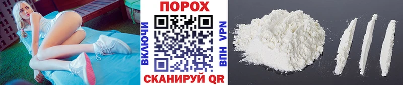 Метамфетамин мет  Бежецк 