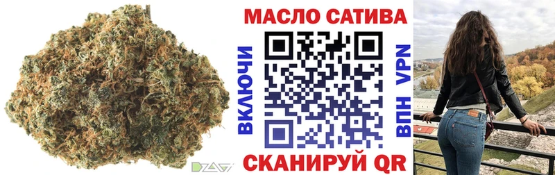 ТГК вейп с тгк даркнет сайт Бежецк